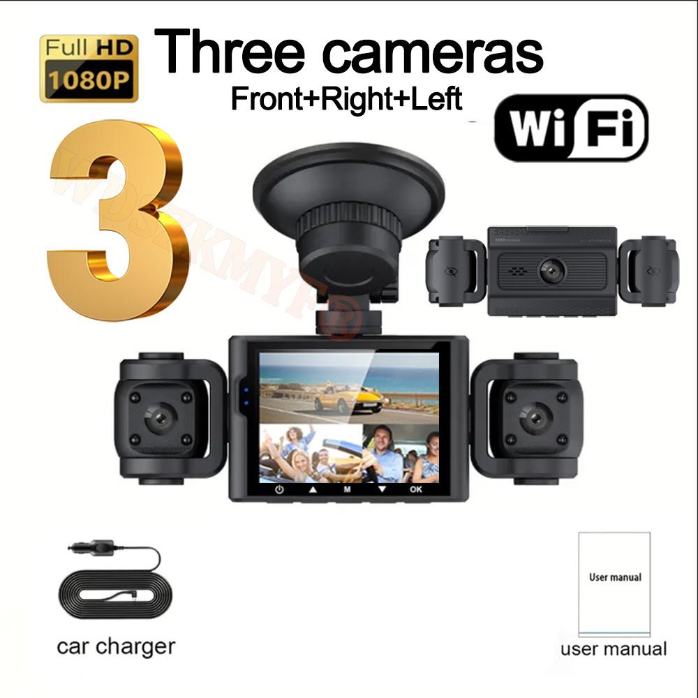 360° Car Dash Cam 3/4 Channels Video Recorder WIFI 1080P Car DVR  3Lens Front Left Right Rear View Camera Night Vision Black Box