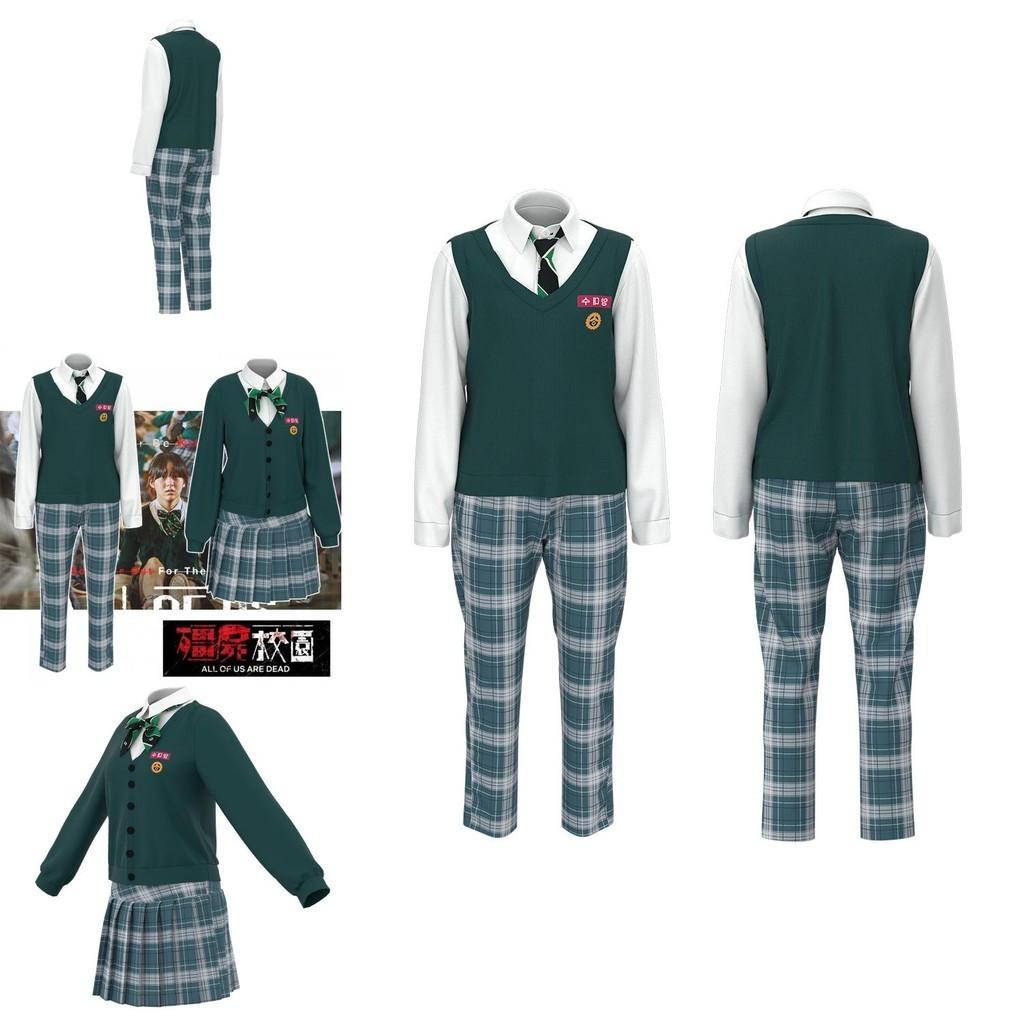 Anime-inspired All Of Us Are Dead Cosplay Costume For Fans Men And Women School Uniform Outfit