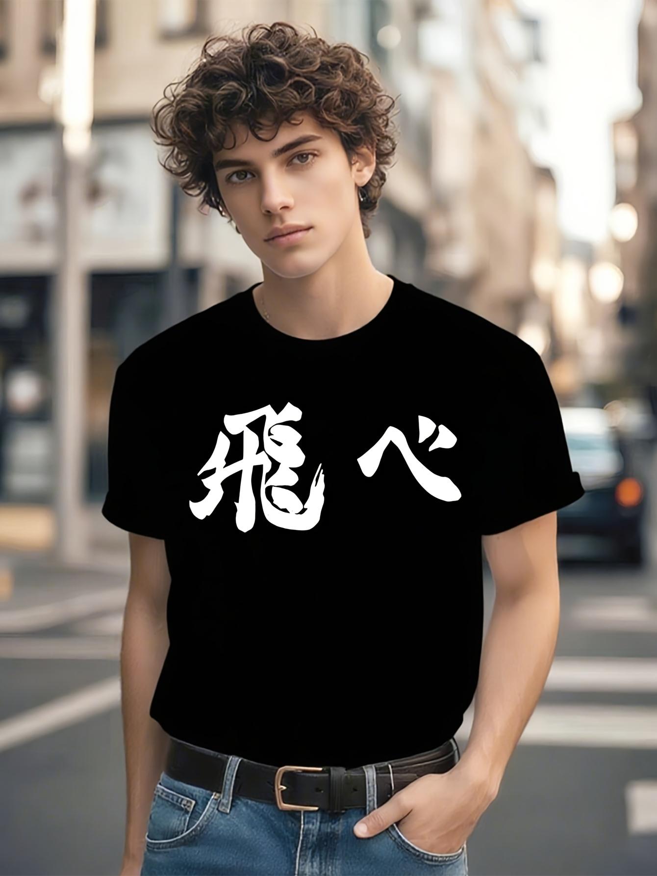 Haikyuu Tobio Kageyama Anime Tshirt - Black with White Ja... S
