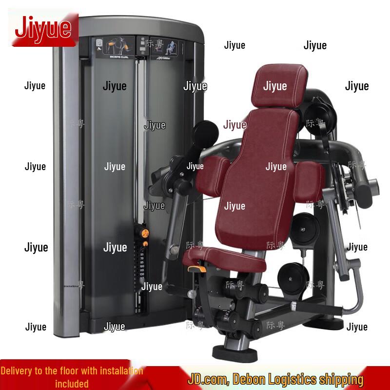 Seated Bicep Curl Machine