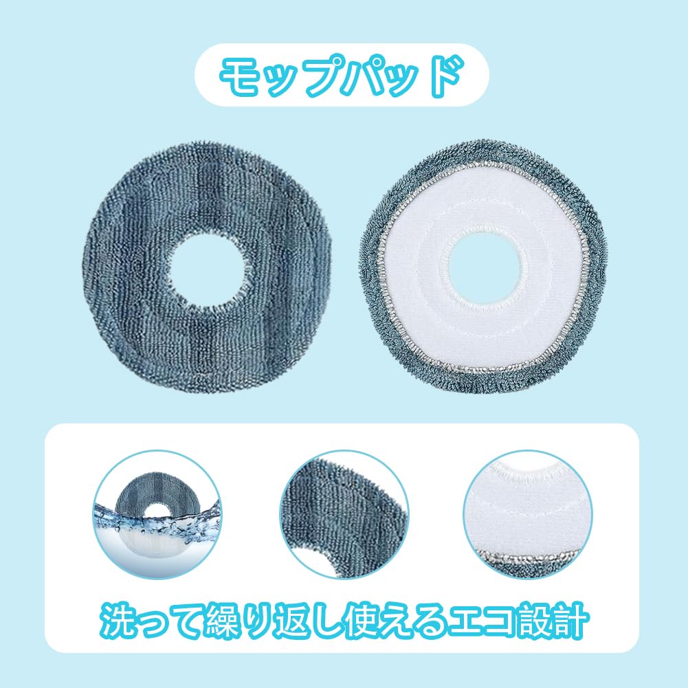 Compatible Anker Eufy C20 Consumables for the Robot Vacuum Omni C20: 1 Main Brush, 4 Cloths, 2 Filters, 4 Side Brushes, and 3 Dust Bags