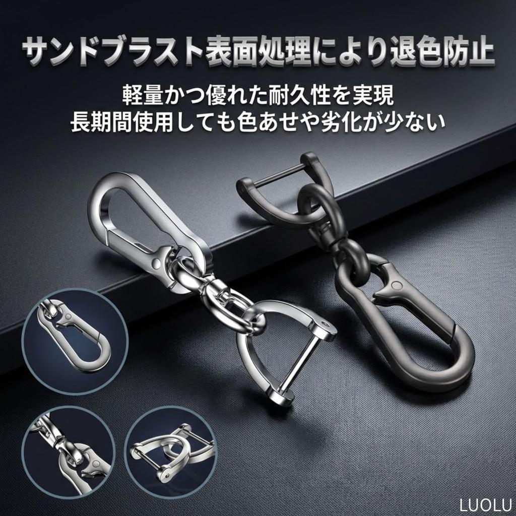 [LUOLU] Keychain with carabiner, multifunctional, lightweight, aluminum alloy, stainless steel,