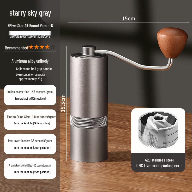 QW Manual Portable Coffee Grinder