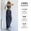 Sweatpants women's drape pants women's spring and autumn new high-waisted straight casual sweatpants small narrow wide-leg pants