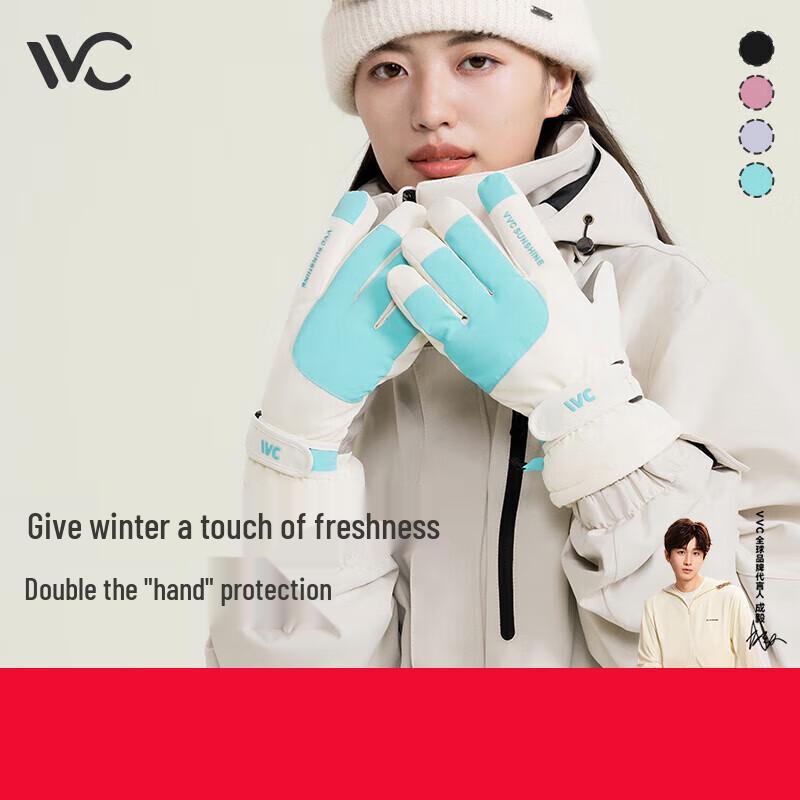 

VVC Winter Touchscreen Gloves