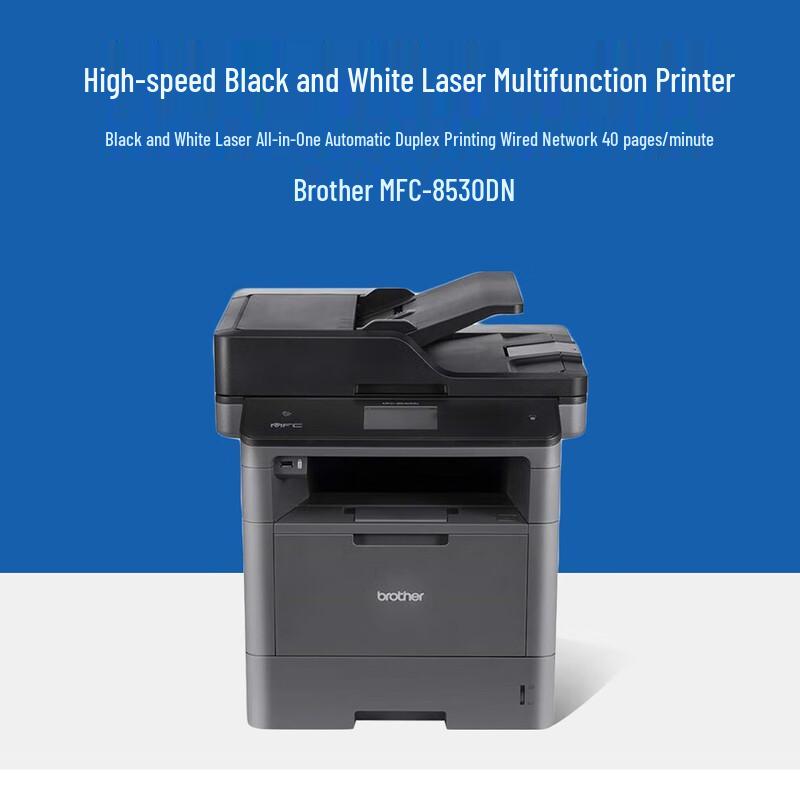 Brother Multifunction Laser Printer Series CN plug (adapter included)