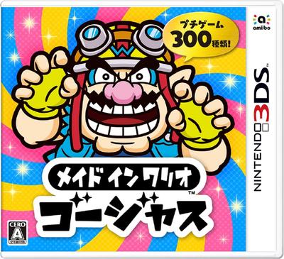 Gorgeous 3DS WarioWare -