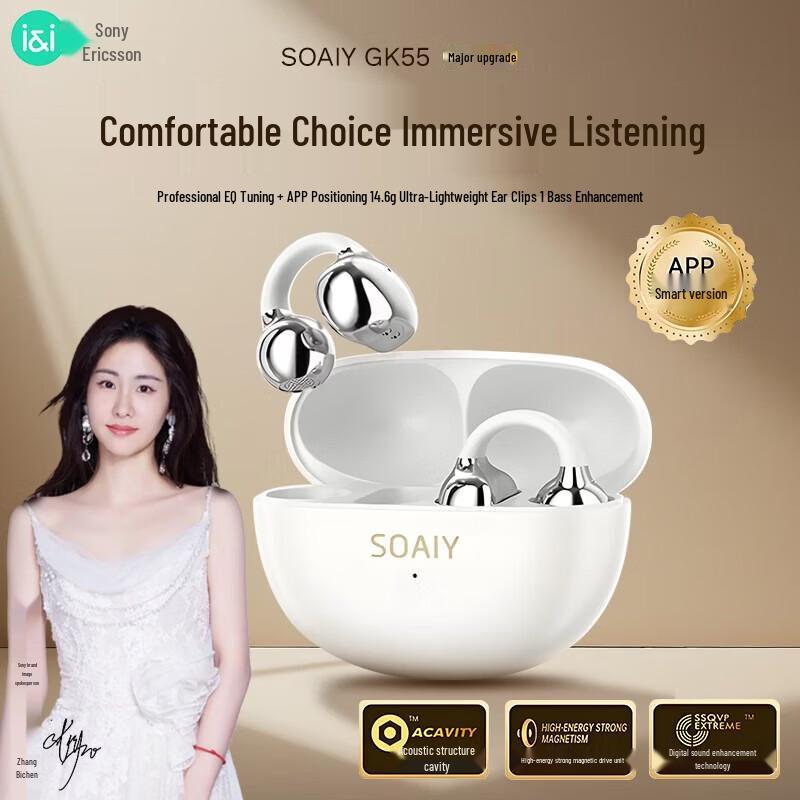 Soaiy GK55 Ear-Clip Open-Ear Wireless Sports Earbuds