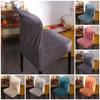 Elastic Seat Cover Soft Chair Cushion Home Decoration Jacquard Chair Cover  Home/office