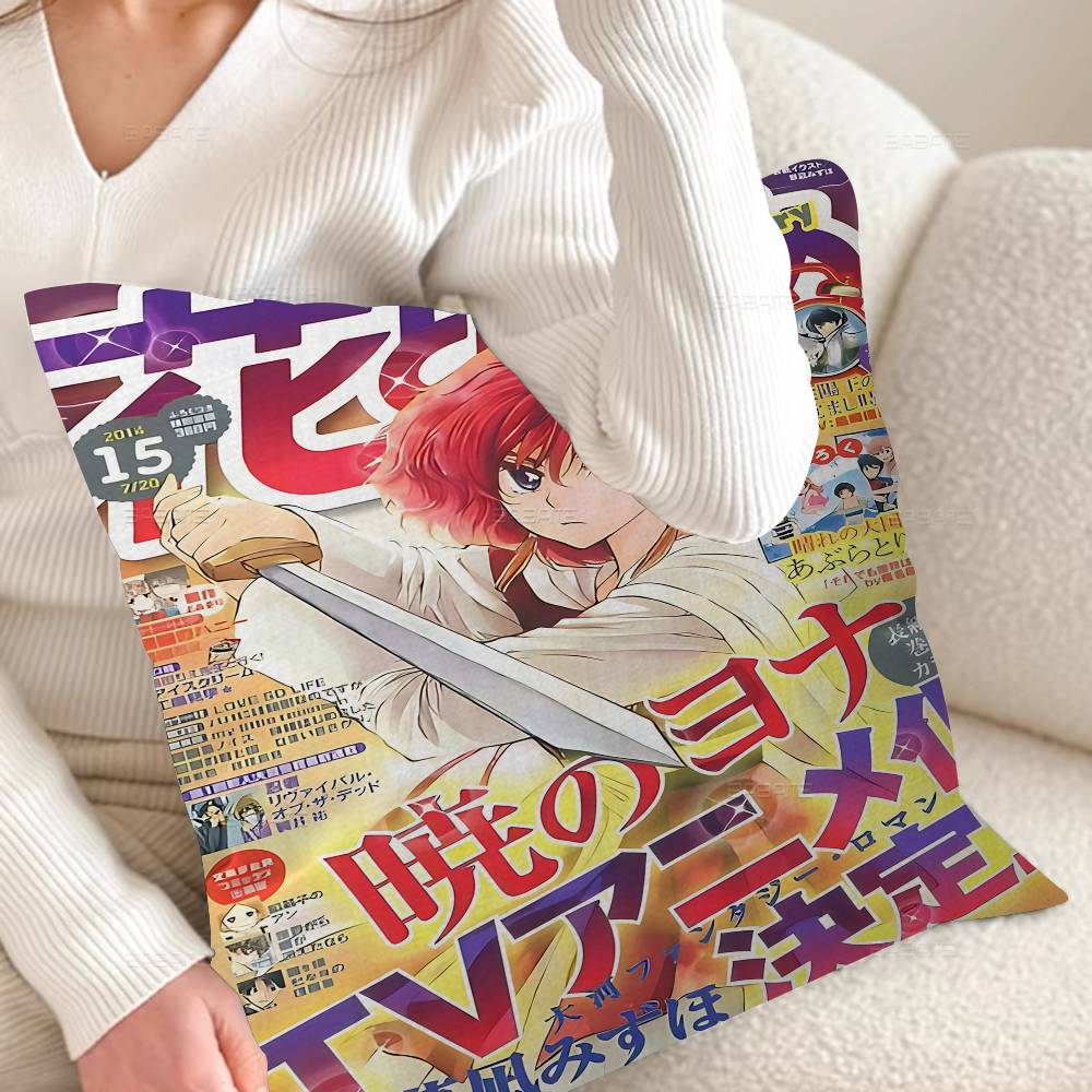Amine Yona of the Dawn Personalized Pillow Dust Cover Bedroom Kids Party Decoration Pillowcase Birthday Children Gift
