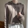 Women's Cashmere Hooded Knit Sweater - Autumn/Winter Collection, Loose Fit, Short Pullover Hoodie.