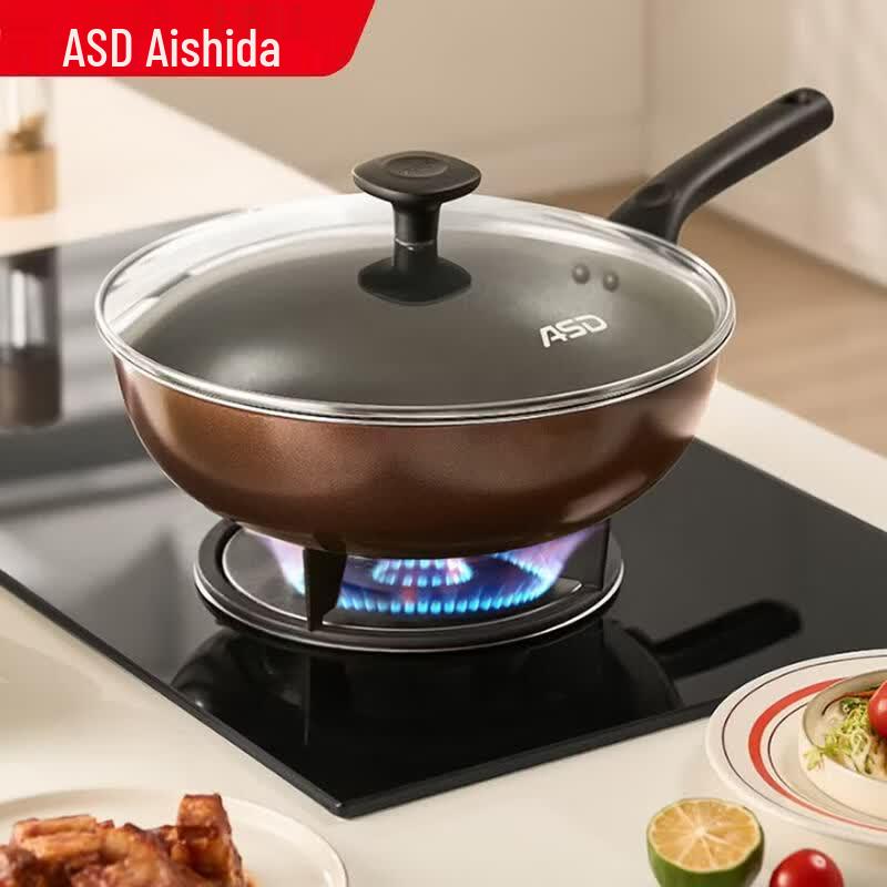 ASD Non-Stick Aluminum Wok
