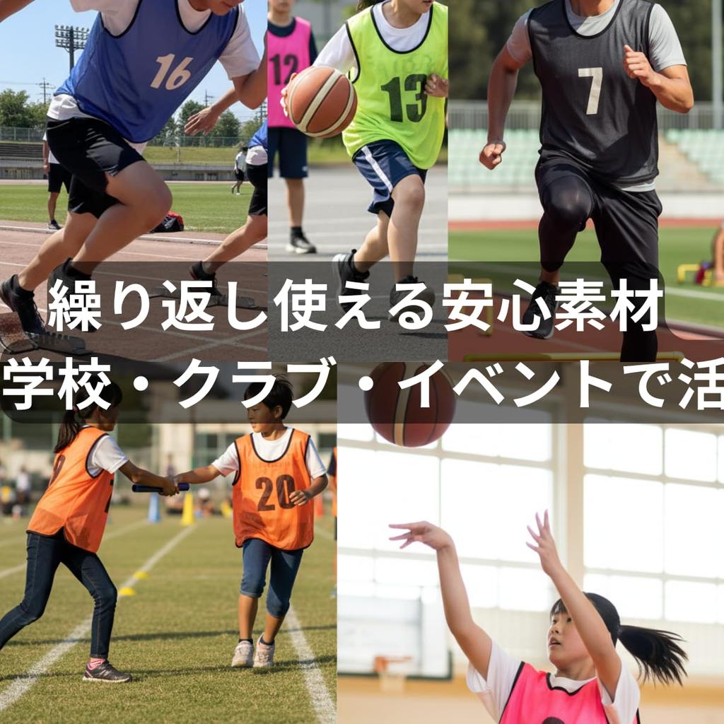 [Fungoal] Bibs/Numbered Jerseys, 5-Piece Set, Numbers 17-21, for Children and Adults [Fluorescent Yellow] [Free Size] for Soccer, Basketball, Futsal,