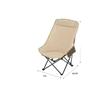 Outdoor Khaki Tall Moon Camping Chair