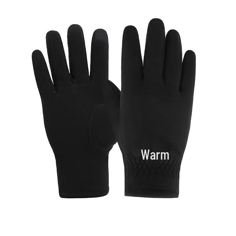 Hengyuanxiang De Velvet Thermal Finger Gloves