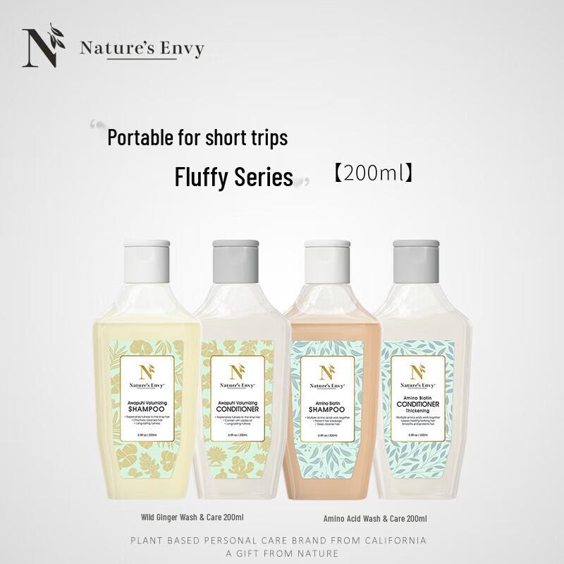 Nature's Gate Amino Acid Biotin Lightweight Shampoo