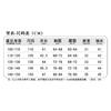 Saja Boy Cosplay Anime Movie Demon Hunter Jinu Group Singing Korea Style Boy Band Idol Outfit Halloween Party Costumes