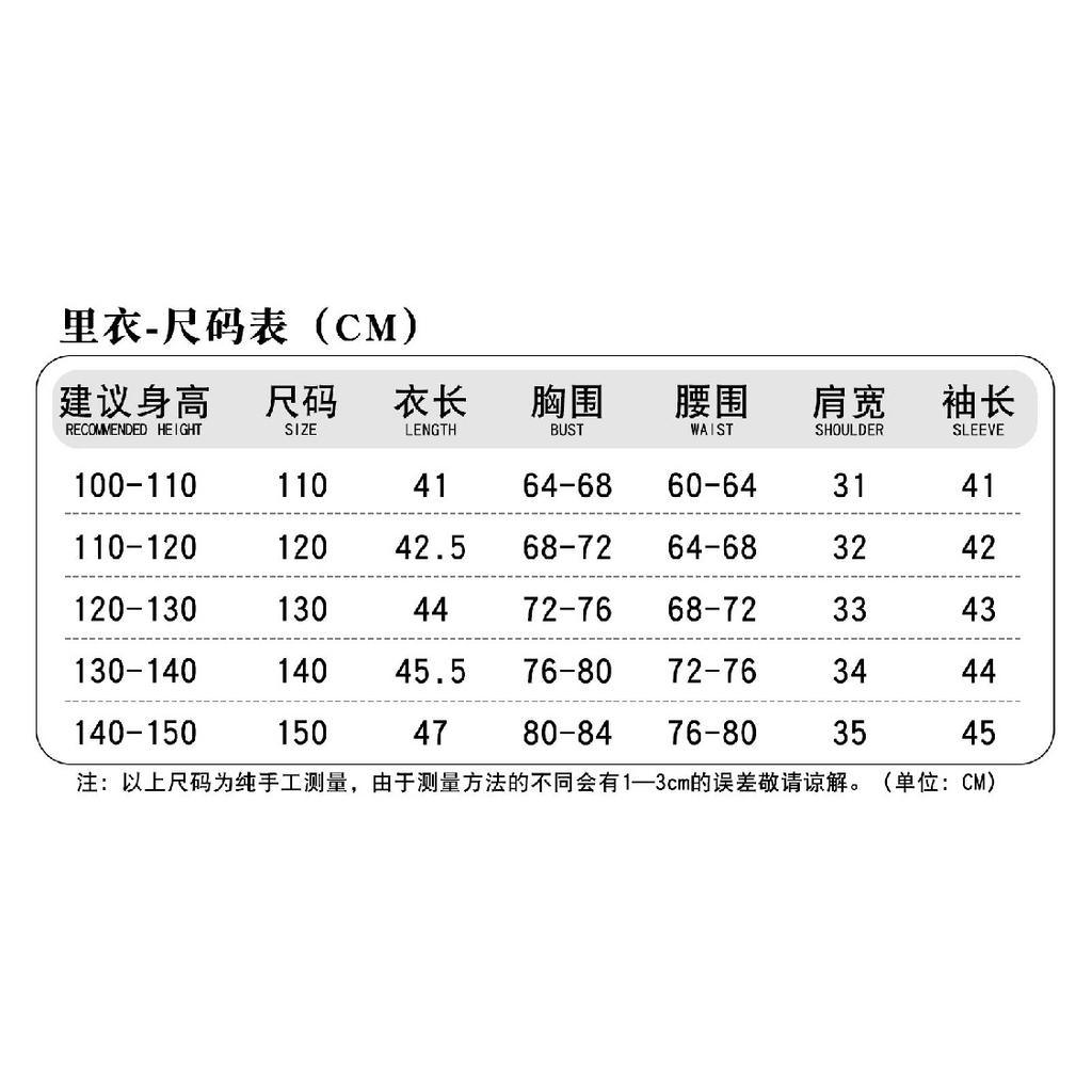 Saja Boy Cosplay Anime Movie Demon Hunter Jinu Group Singing Korea Style Boy Band Idol Outfit Halloween Party Costumes