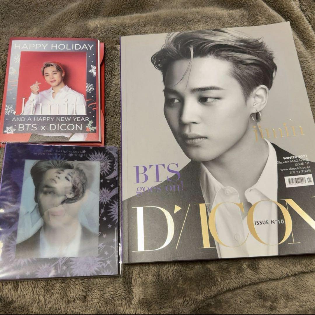 

[Б/В] BTS JIMIN DICON