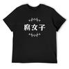 Fujoshi (mit schwarzem Hintergrund) T-Shirt Anime T-Shirt Designer Hemden Herrenkleidung Herren Designer T-Shirt