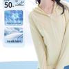 Women's Knit Long Sun Protection Hoodie A25BAVV104