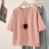 Korean Style Loose Casual Plus Size Short Sleeve Tee