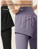 Women's High Waist Quick-Dry Yoga Pants - Fake Two-Piece Hip-Lifting Fitness Trousers