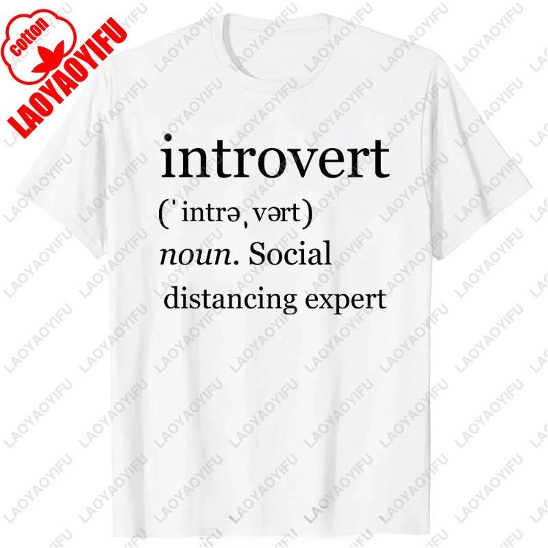 Unisex Style Mens Clothing Tshirt Humor Quotes Fitness Camisetas Sayings Humor Introvers Joke Introvert Cotton Funny Casual Tee