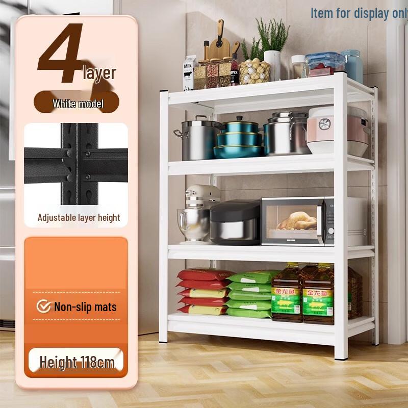 

Youde 4-Tier Carbon Steel Kitchen Storage Rack