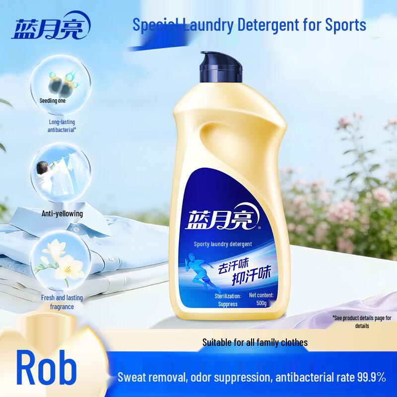 Blue Moon Sports Laundry Detergent