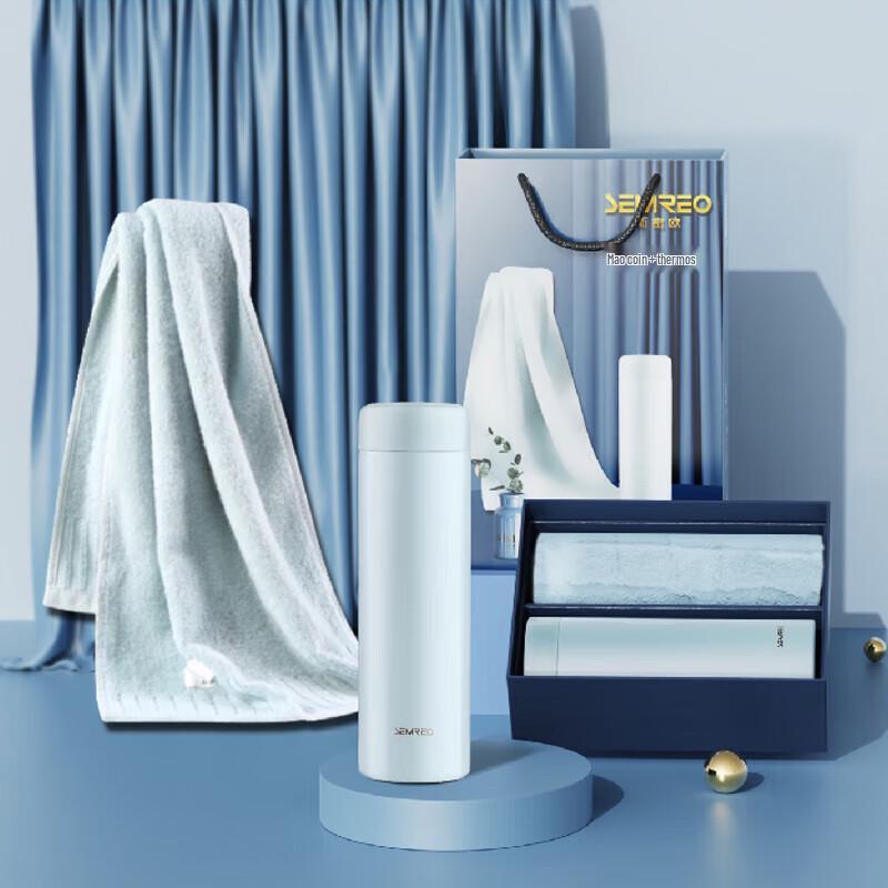 SEMREO Insulated Mug & Towel Gift Set