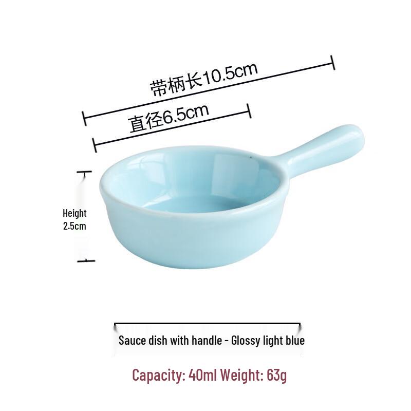 Nordic Style Ceramic Mini Dipping Dish