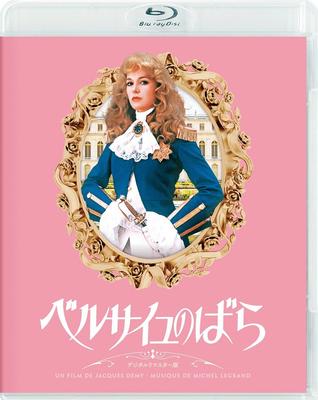 La Rosa de Versalles Edición Digital Remasterizada [Blu-ray]
