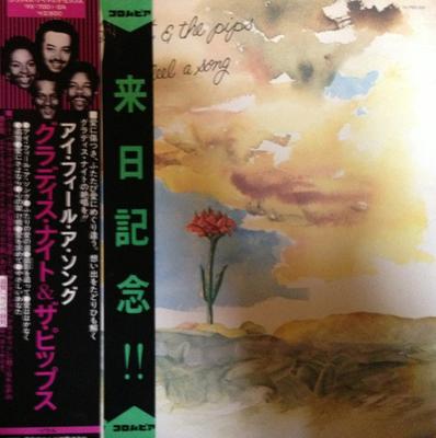 LP Record GLADYS KNIGHT & THE PIPS - I Feel A Song YX7001DA BUDDAH 1974 Japan Soul/Funk Used