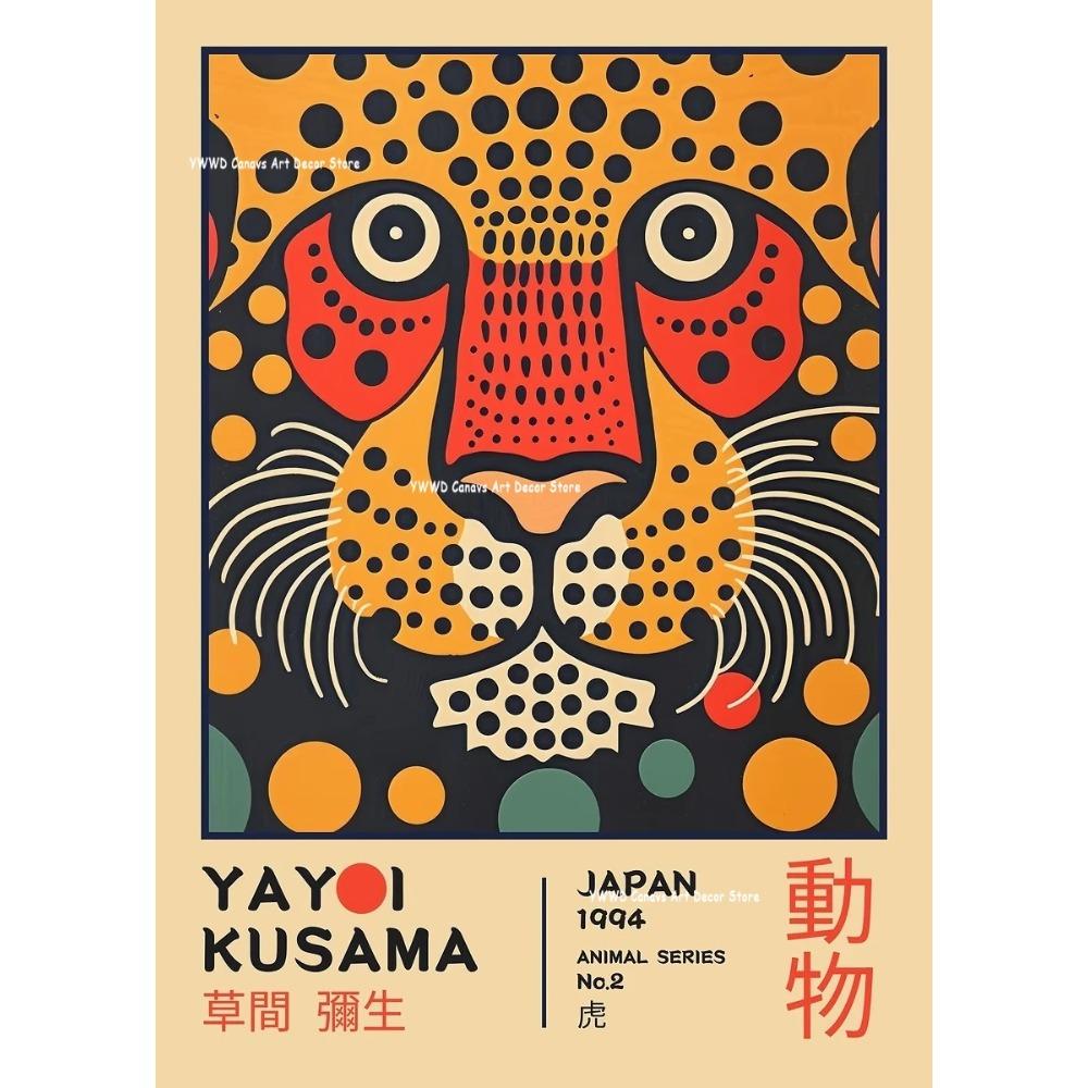 Yayoi Kusama Schwarze Katze & Tiger Tier Leinwanddruck Mid-century Japan Berg Fuji Sonnenaufgang Wandkunst Poster für Moderne Wohnkultur 21X30CMNo Framed orange