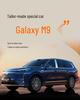 Galaxy M9 Seat Cushion & Full Coverage Cover - Fits 25 Models, Universal All-Season Car Interior Accessory