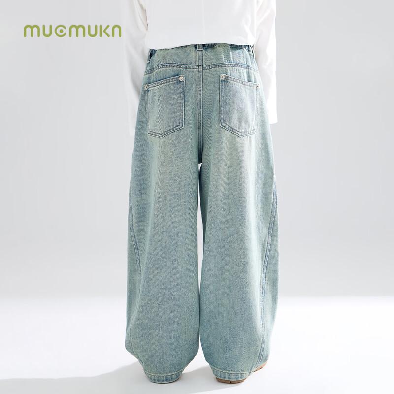 Mucmukn West Coast Sunset Vintage Washed Denim Jeans