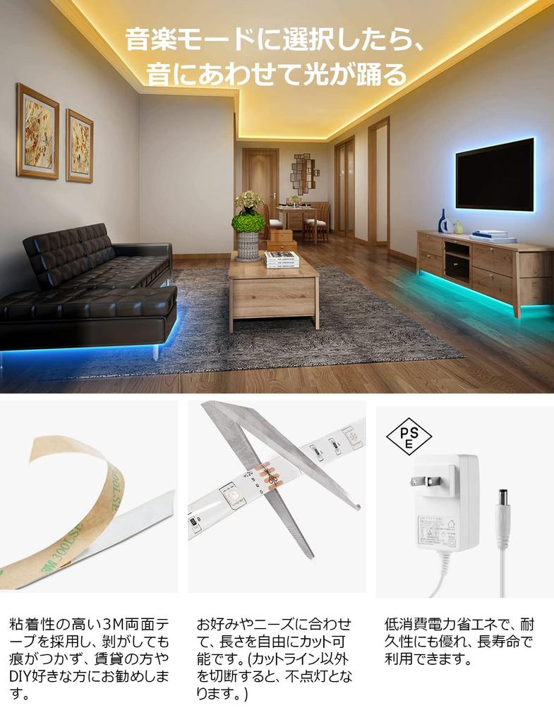 Lepro LED Strip 10m X 2 Strips X 600 RGB LED Strip Lights with Music Perfect for and Remote Dimmable and Color Bright Ambient Game Lights, (20m