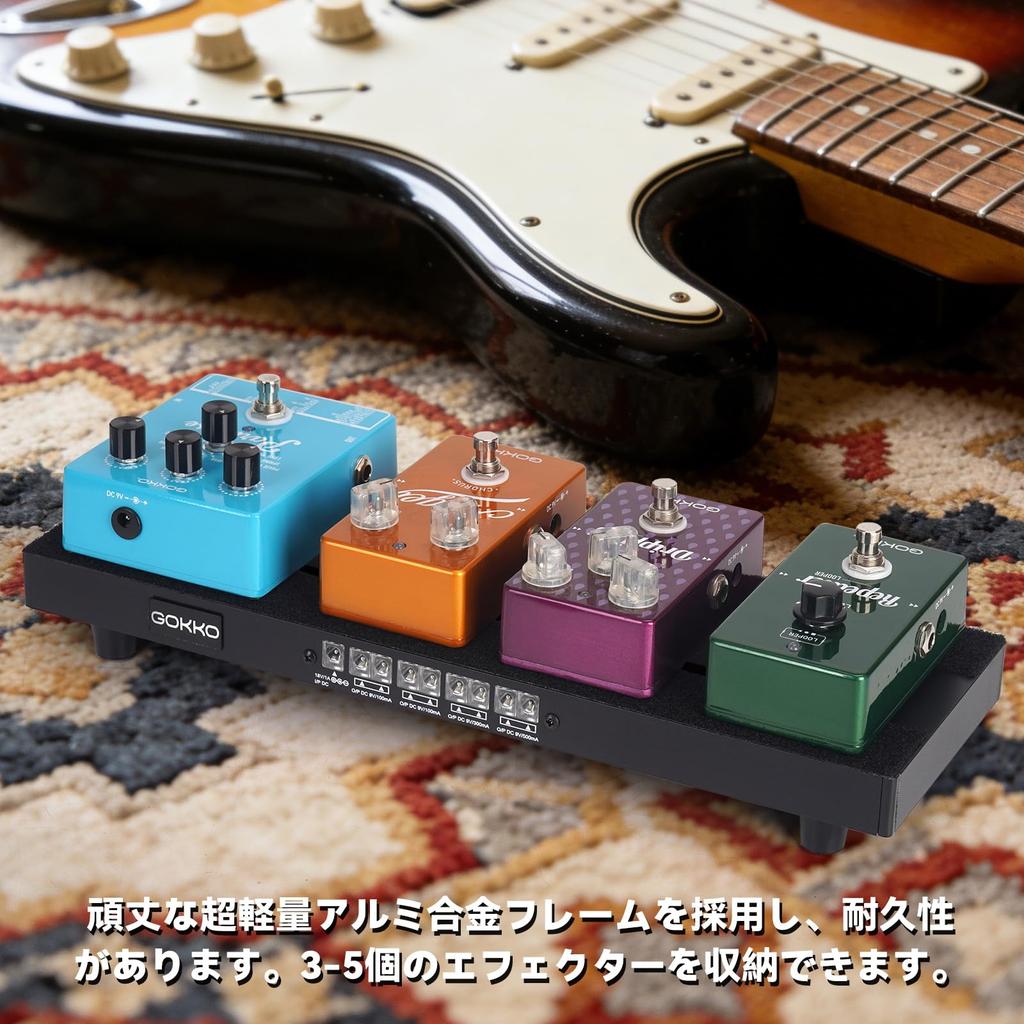 GOKKO Power Supply Effects Aluminum Durable and Includes Carrying Bag Built-in Pedalboard, Alloy, Ultra-lightweight (only 0.55kg), Long-lasting,