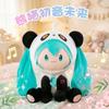 Mignonne Peluche Oreiller Dessin Animé Panda Transformation Hatsune Miku Cadeau d'Anniversaire Pour Filles Enfants Jouet Animal en Peluche