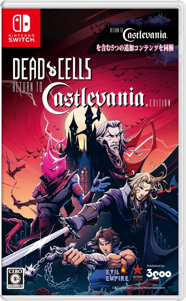 SW Version Dead Return To Castlevania Edition Cells