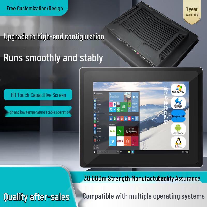 HAIKSHUB Touchscreen Industrial Panel PC