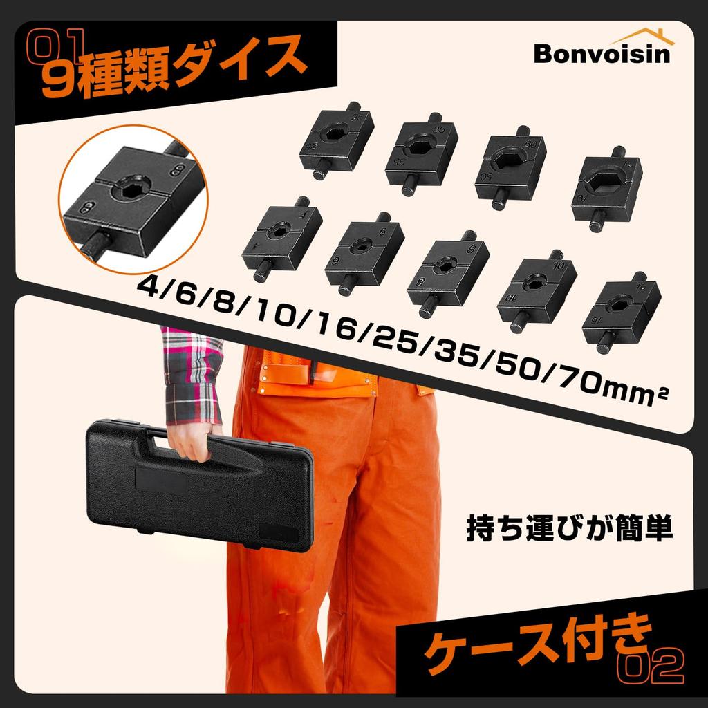 Bonvoisin Hydraulic Crimping Hydraulic Crimping Pliers with 9 Crimps Bare Copper and Aluminum Japanese Instruction Manual Included Tool, Dies, 4-70mm2