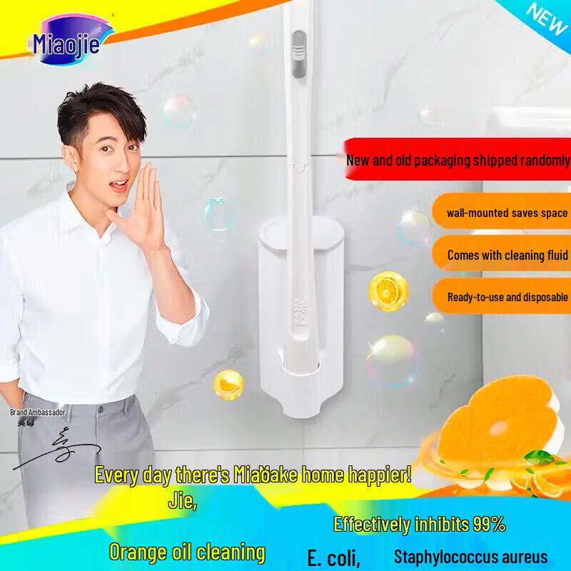 MIAOJIE Disposable Toilet Brush with 7 Refill Heads