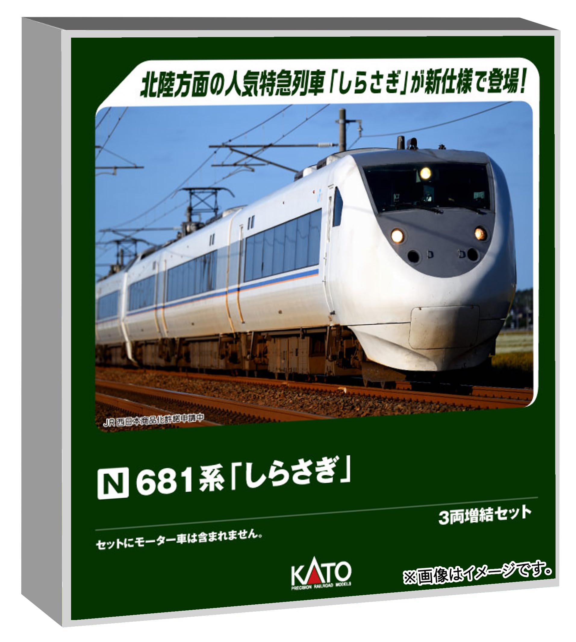 KATO N Gauge 681 Series Shirasagi 3-Car Add-on Set Model Train 10-2153