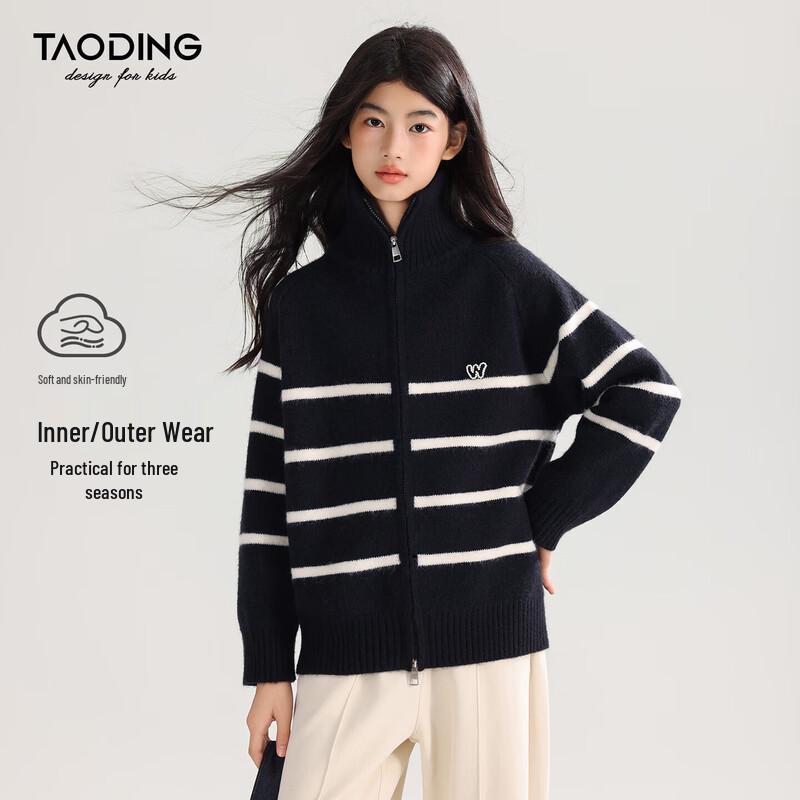 Girls' Striped Stand-up Collar Knit Cardigan