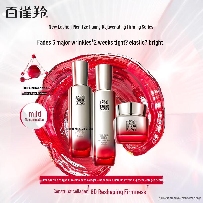 PECHOIN Lingzhi Anti-Aging Skincare Set