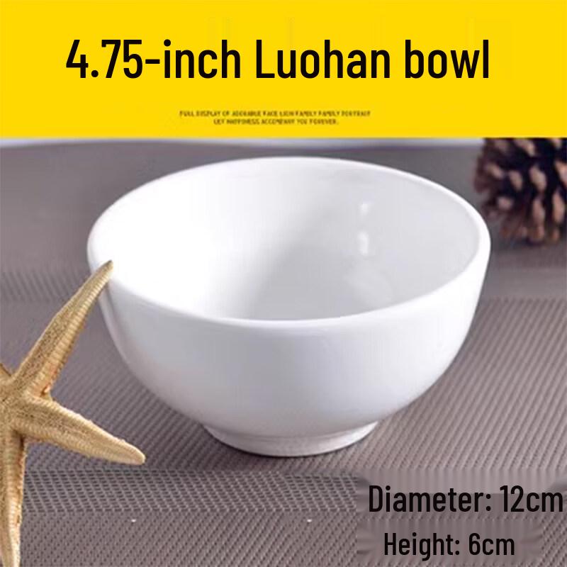 White Enamel Dining Bowl