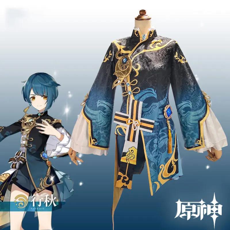 Game   XingQiu Cosplay Costume Uniform Halloween Party Suit NEW Battle Uniform Gorgeous Outfit Wigs Suit