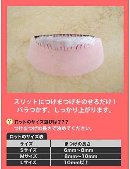 Wimpernwelle zackig M Professionelle Wickler, "Kleiner Teufel"-Design, Größe, 2er-Pack